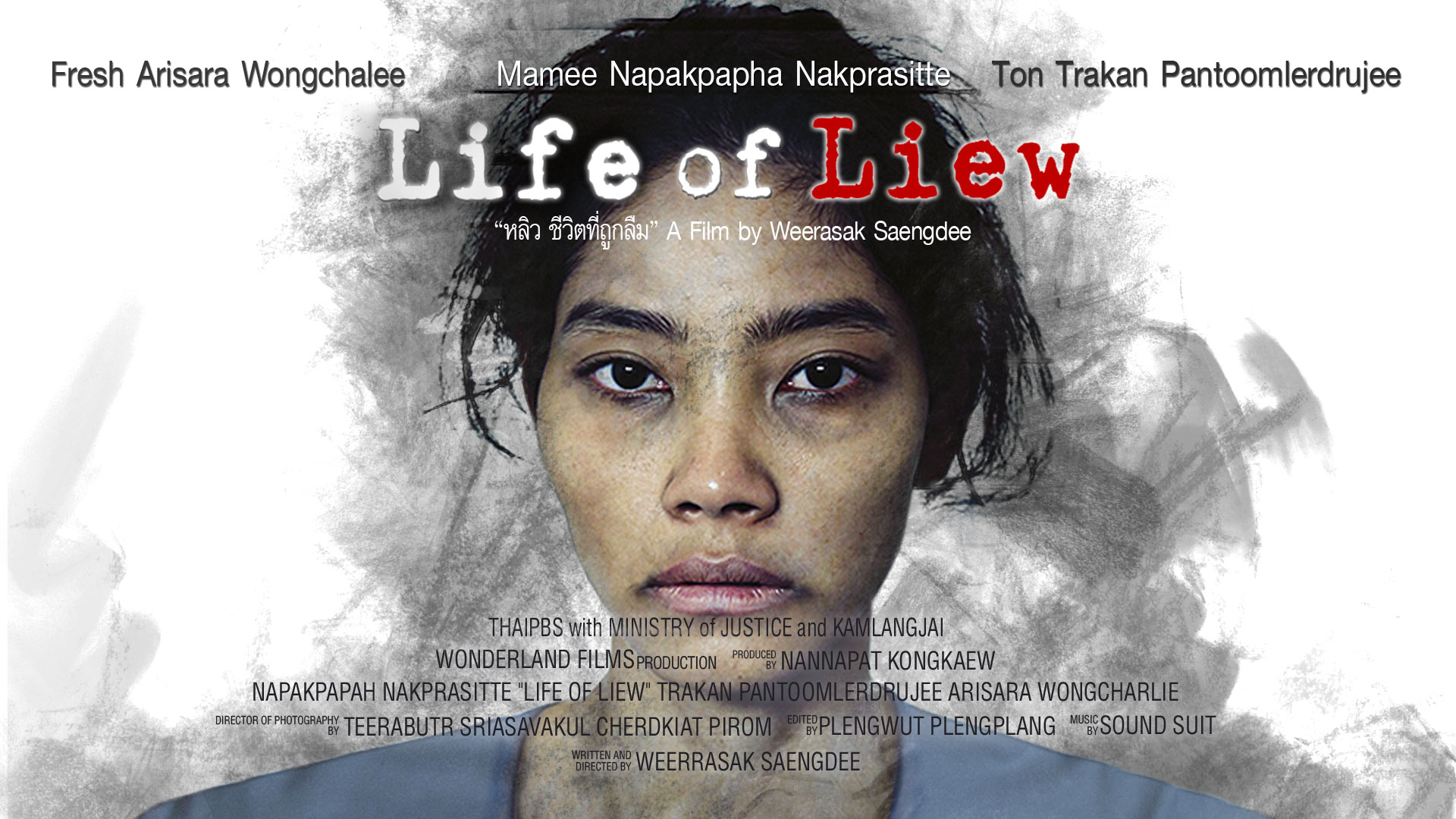 ดูหนังออนไลน์ฟรี Life of Liew “หลิว ชีวิตที่ถูกลืม”