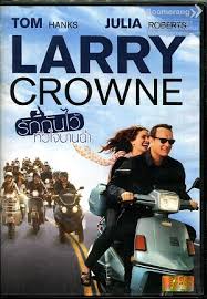 ดูหนังออนไลน์ฟรี Larry Crowne (2011) รักกันไว้ หัวใจบานฉ่ำ